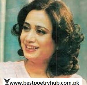 Parveen Shakir Shero Shayari On Images and Urdu Text Ideas