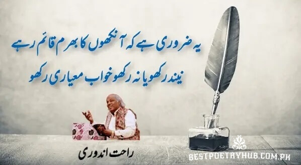 Rahat Indori Shayari In Urdu Text & Roman Urdu on Images