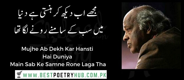 101+Best Collection of Rahat Indori Shayari in Roman Urdu & Hindi