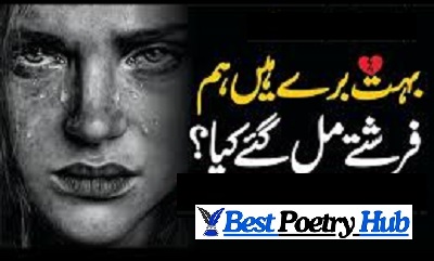 2 Line Superb Poetry in Roman Urdu For Just Copy Paste