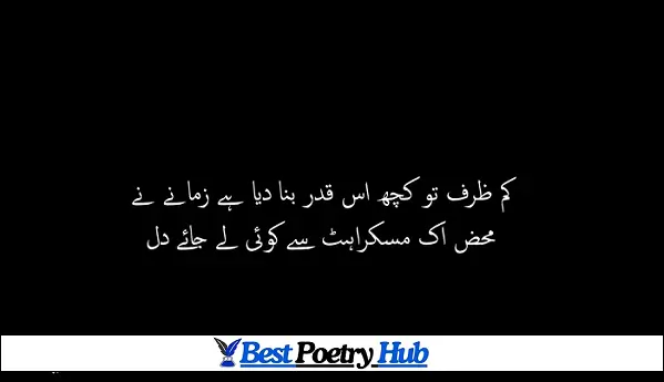 Top 12 Famous Dard Bhari Shayari Urdu 2 Line Pictures For DP