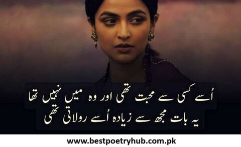 [New] Ali Zaryoun Shayari 2 Lines in Roman Urdu Text [Copy Paste]