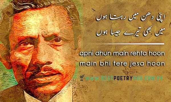 2 Line Nasir Kazmi Poetry in Urdu With Best Roman Urdu Text
