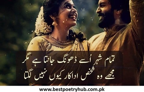 [Two Line] Ali Zaryoun Poetry in Urdu & Roman Urdu Text Aug 2025