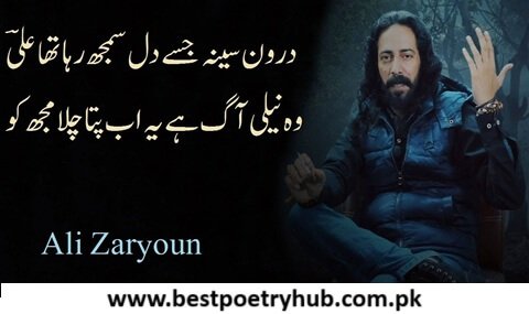 [Two Line] Ali Zaryoun Poetry in Urdu & Roman Urdu Text Aug 2025