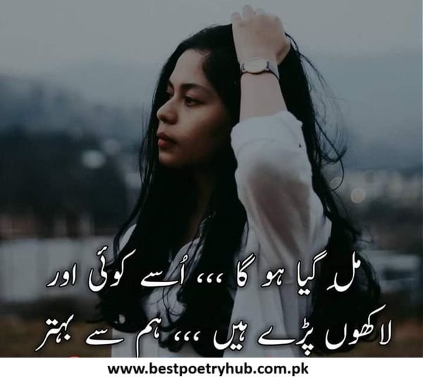 [2026] Sad 2 Lines Best Urdu Poetry & Shayari Text With Hindi Words