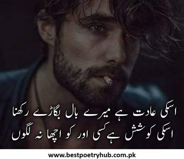 [2026] Sad 2 Lines Best Urdu Poetry & Shayari Text With Hindi Words
